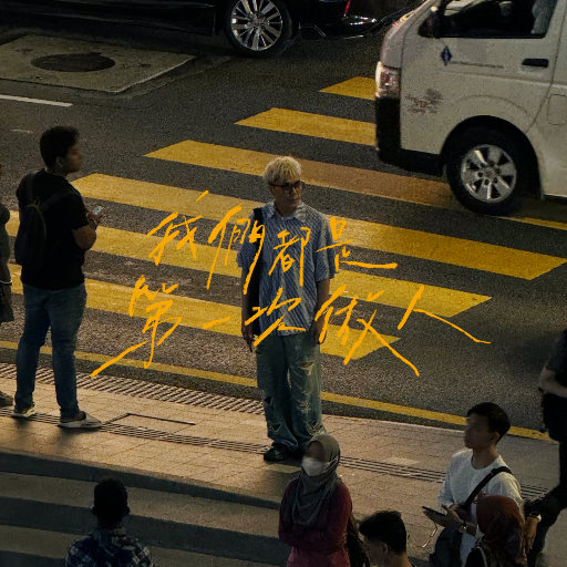 小男生gay男男网站
